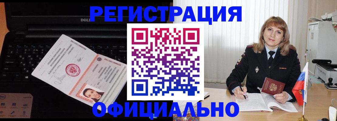 регистрация для школы в Янауле