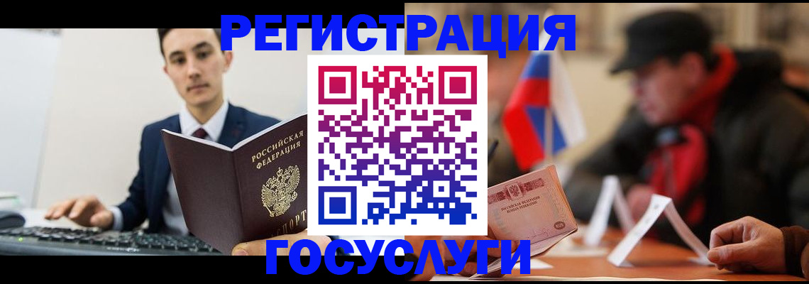 прописка иностранных граждан в Янауле