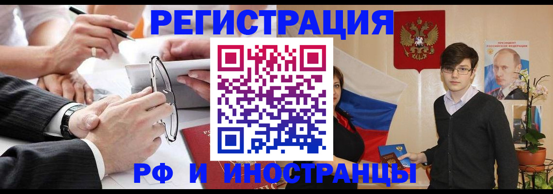 регистрация для дет. сада в Янауле